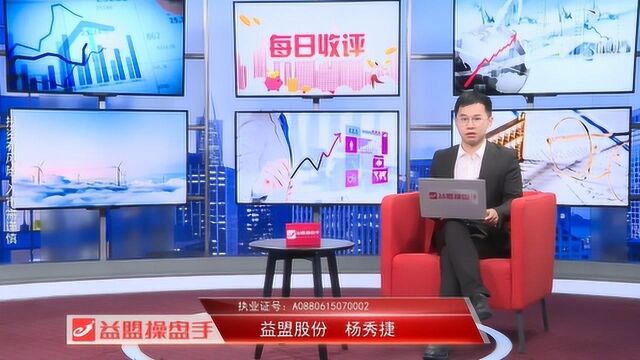 百股涨停!放量大涨预示行情要来?