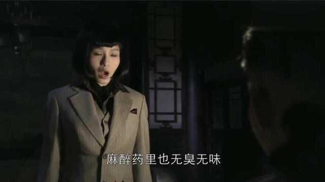 东方战场:日本间谍中岛成子,密谋暗害吴佩孚,这一劫难逃了!