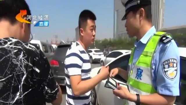 不小心刮蹭哈弗H6,对方张嘴就要500,男子无法承受求助交警