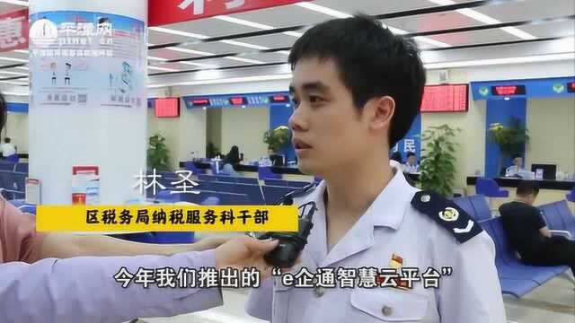 平潭税务打好优化税收营商环境“组合拳”