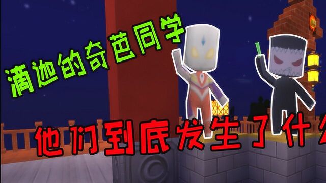 迷你世界:好朋友表扬霸气的名字