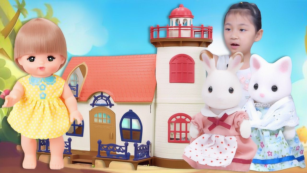 森贝儿家族巧克力兔姐姐的超梦幻星空瞭望灯塔!