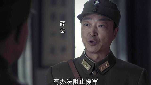 经典影视:武汉会战时机成熟,毛主席听闻战况下令,干就是了