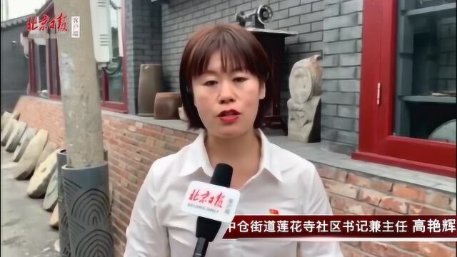 通州“疏整促”治理效果显著