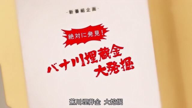 香蕉怪大叔:社畜都来看看吧,这是不是像极了你们的老板?