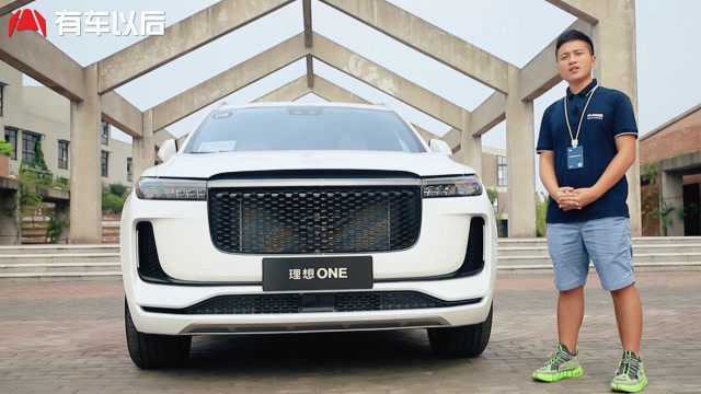 有车试驾:理想ONE,属于奶爸的增程式电动SUV