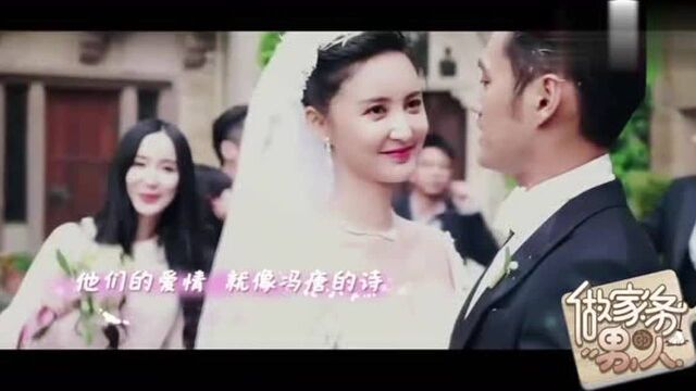 张歆艺袁弘甜蜜婚礼视频大公开,二姐老袁也太甜了!