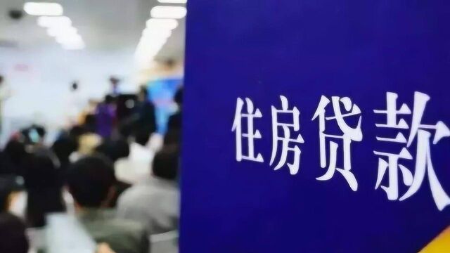 合肥曾房价涨幅全球第一 今12家银行“停贷”二手房