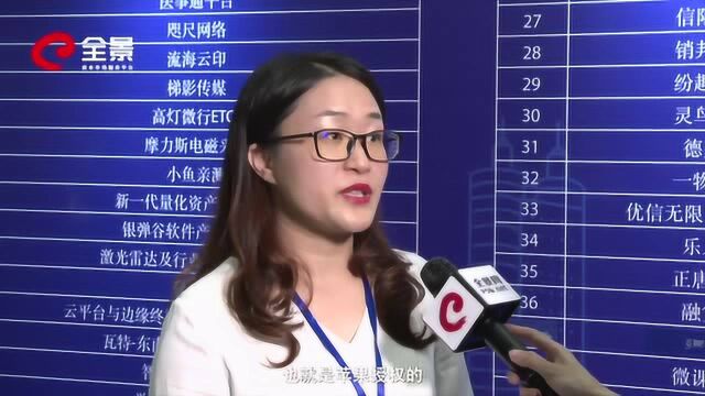 时令数码徐太华:美日“无纸化上学” 配套教育市场空间广阔