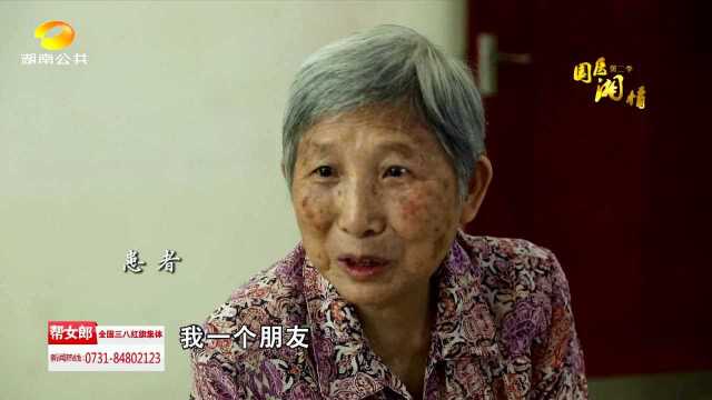 (国医湘情)张氏正骨术:承先祖愿 修医者身