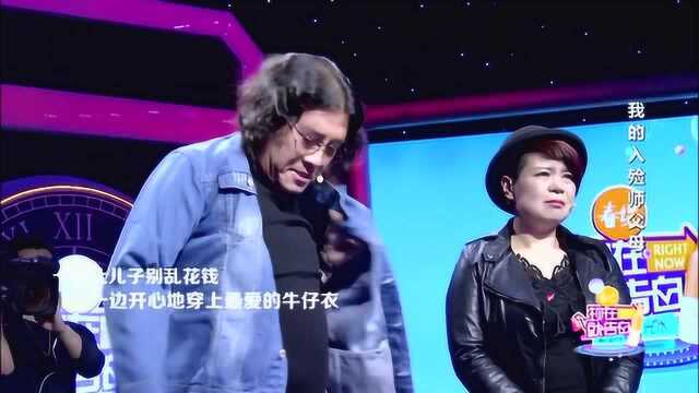 现在就告白2:我们长大了,我们不想再花你们的钱了!