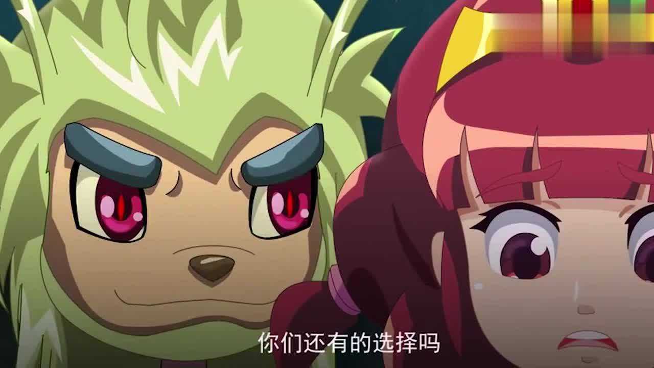 木奇灵坏蛋用灵希威胁洛飞洛飞看后瞬间慌了神他会如何选择