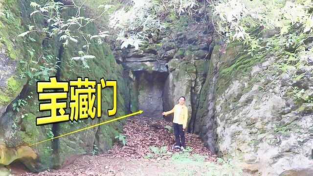 贵州深山惊现“青铜门”,如今都没人打开,当地人说这是藏宝洞!