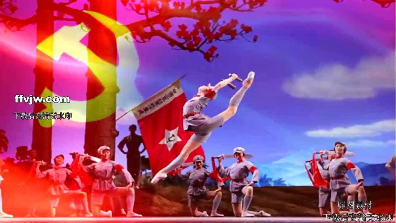 万泉河水清又清纯音乐舞台背景4分10秒版_高清