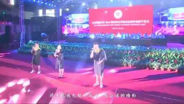 毕业典礼上唱响歌曲串烧,熟悉的歌曲,我们毕业了