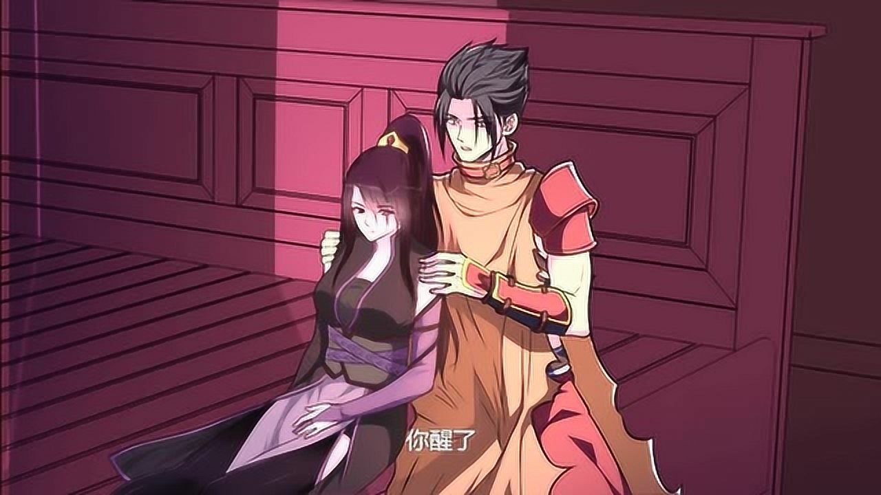 漫动画&middot;龙王觉醒 11集