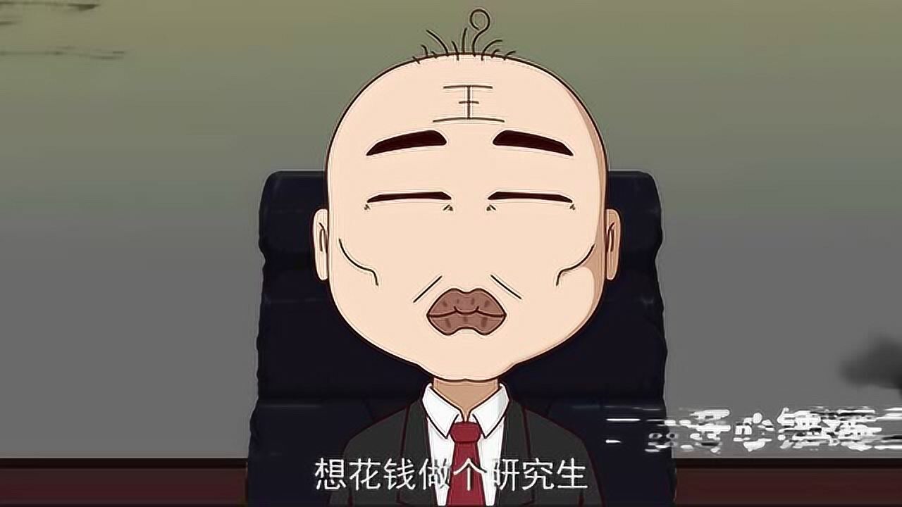 开心锤锤小伙大学毕业被嫌文凭低富二代的他不淡定