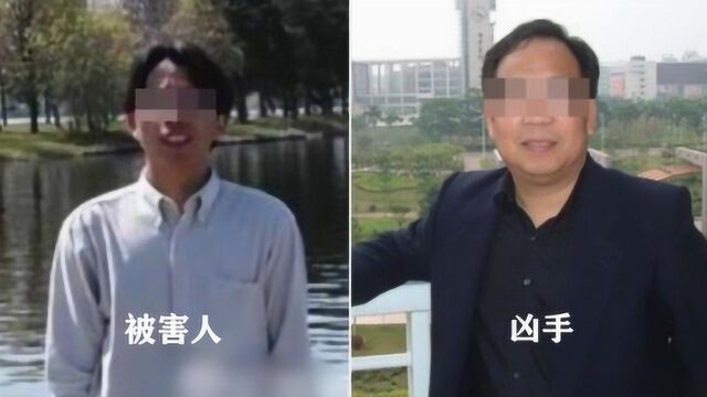 同门反目!大学原院长杀害同事夫妻,自称:学术生涯受到双重打击