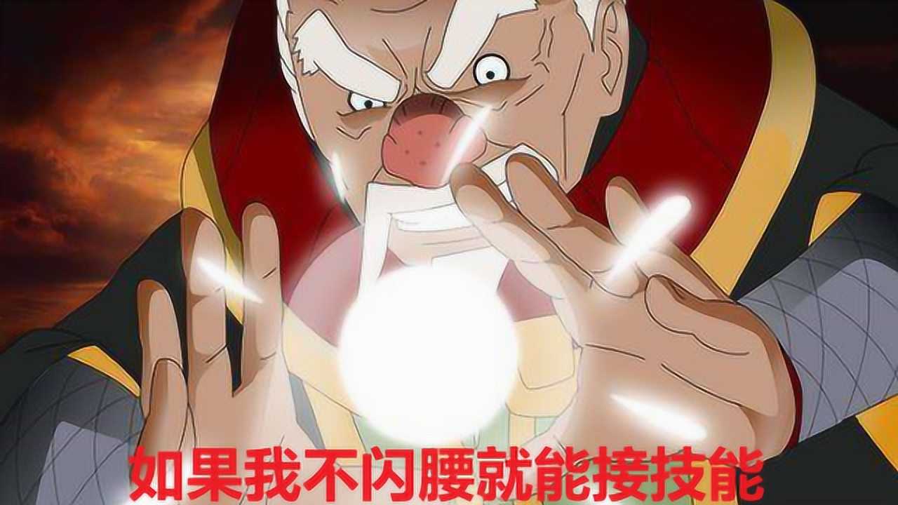 火影手游s忍大野木技能解析首个奥义后看脸接技能的忍者