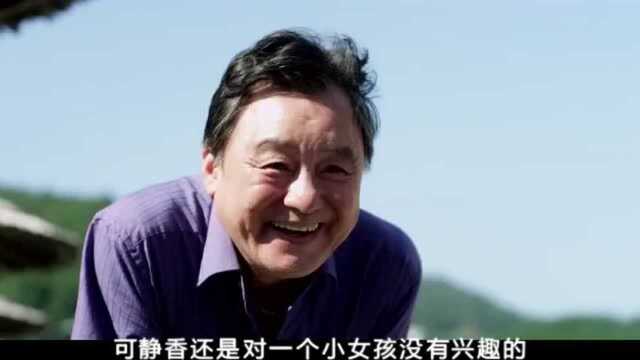 小娱看电影,3分钟看完韩国爱情片《道熙呀》