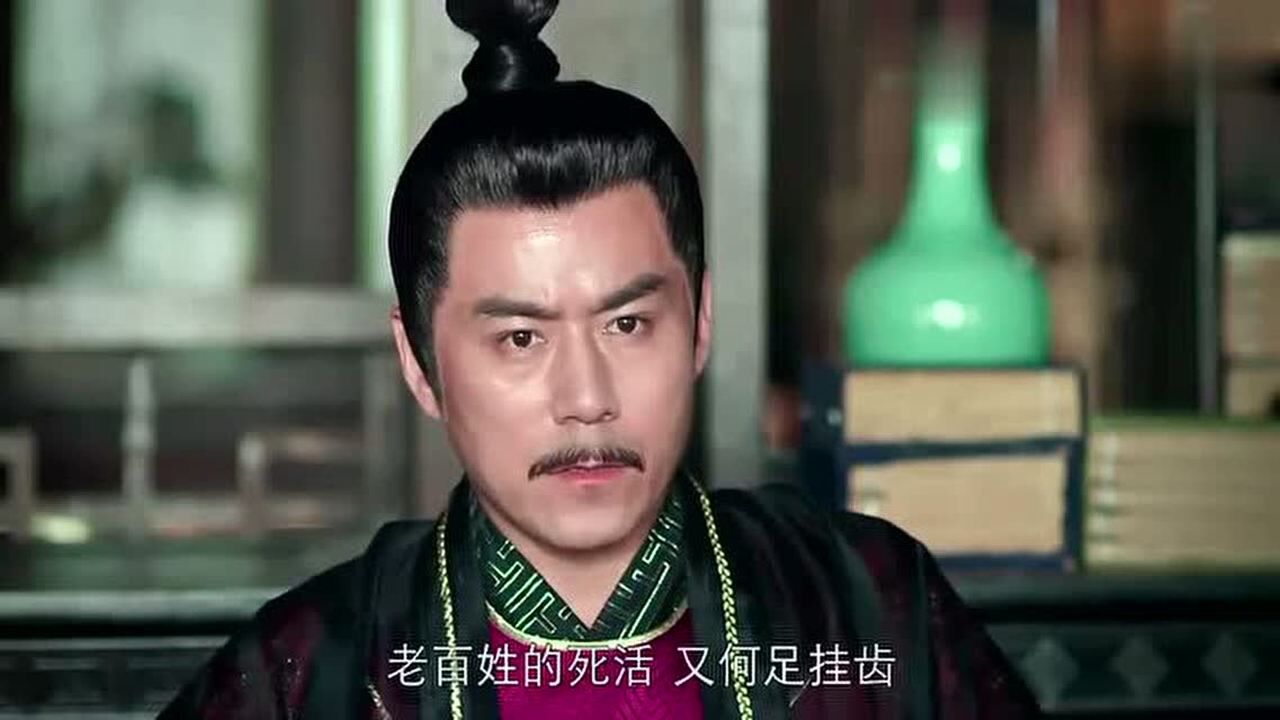 花间提壶方大厨沈杰陈述菜瘟等一系列事件都是洛县衙门