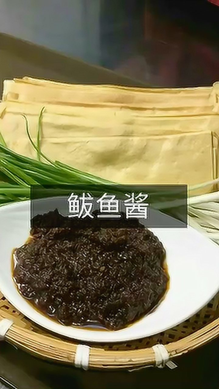 好吃的鲅鱼酱
