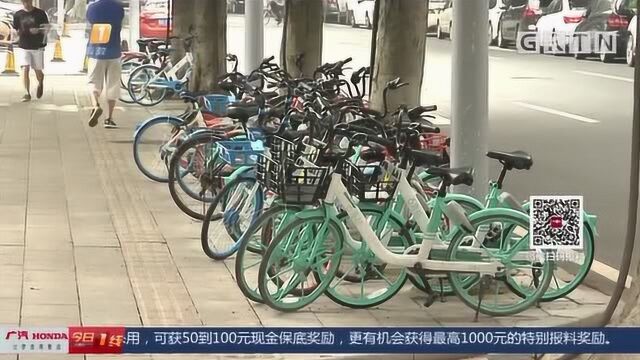 广州:在共享单车禁停区违停,会被罚25元