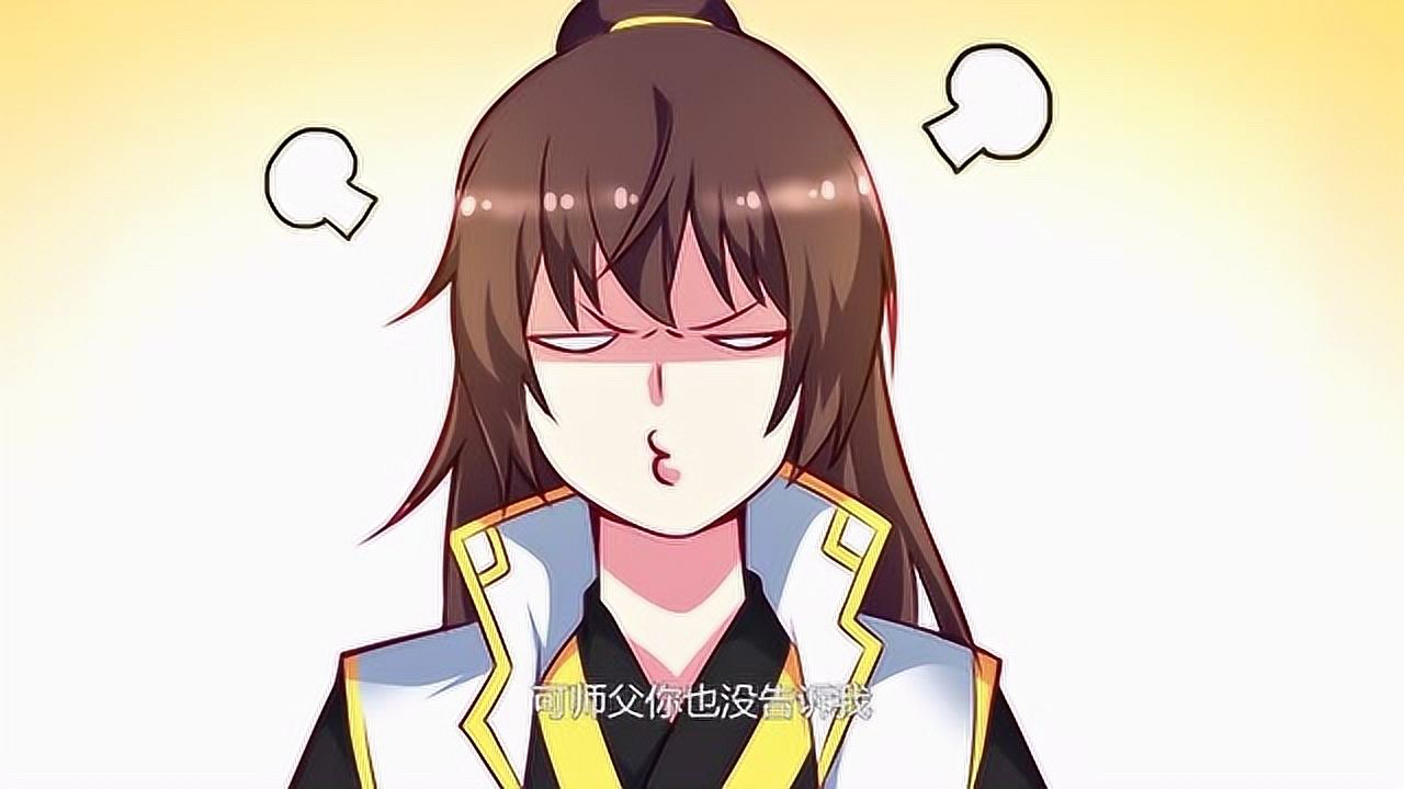 漫动画&middot;龙王觉醒 13集