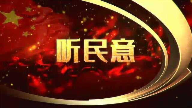 河北网上群众路线越走越宽1