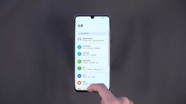 华为EMUI10初体验,真机上手测试后,给我一个不升级理由!