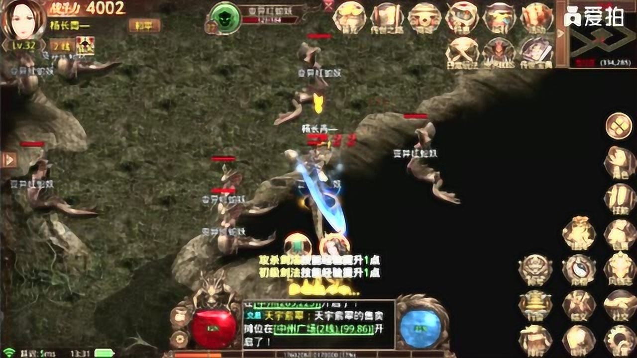 传奇世界3D:战士练习攻杀刺杀剑术的最佳选择地,省时又省力!_腾讯视频