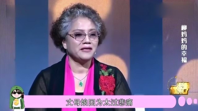 女婿和漂亮丈母娘,竟因女儿的一句承诺,竟每晚都要睡在一起!