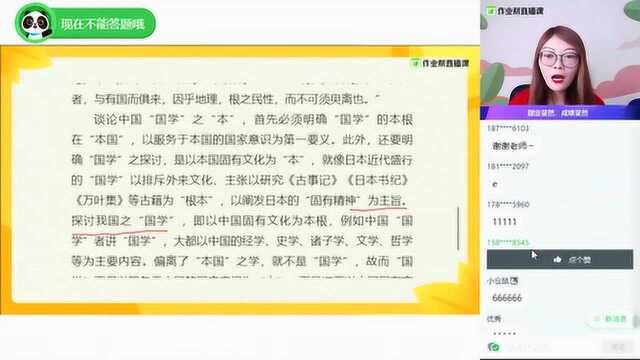 【语】论述类文本阅读突破(下)高一罗斐然