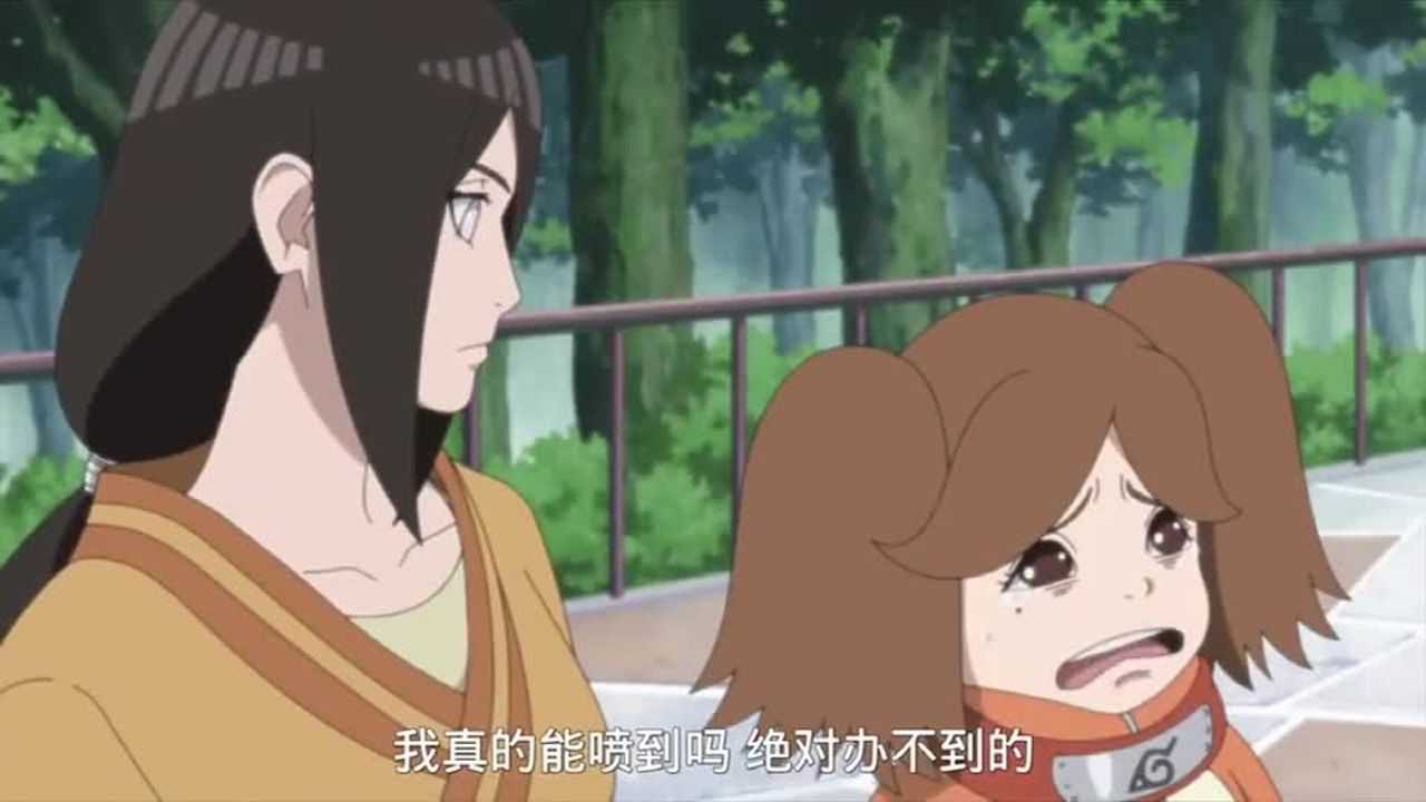 博人传花火真会调教女忍者这次水遁喷的好远