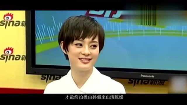 土匪当街叫卖日本女人,由孙俪饰演的竹内多鹤惨死,被老两口救起