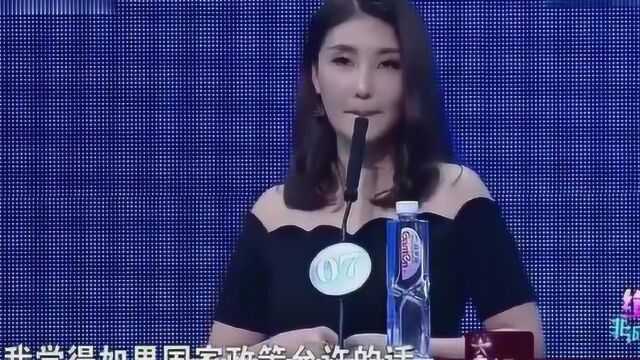 得知男嘉宾背景后,性感女神竟直接和小伙讨论生孩子,孟非都呆了