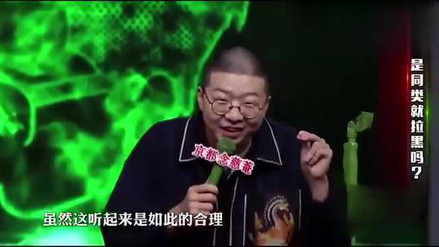 李诞:催什么催,你们工商银行就能保证以后不跟我李诞借钱吗哈哈