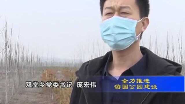 本地资讯:2020年3月11日雄县新闻