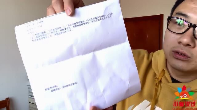 小崔说试:农村小伙考证6年虽每年多挣5万,但肠子都悔青了