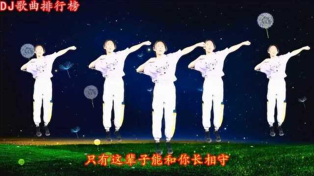 火了火了!庄妮一曲DJ《为爱付出》旋律优美,好听醉了