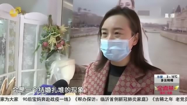 济南:婚纱影楼陆续复工 部分新人调整婚期 下半年或迎高峰