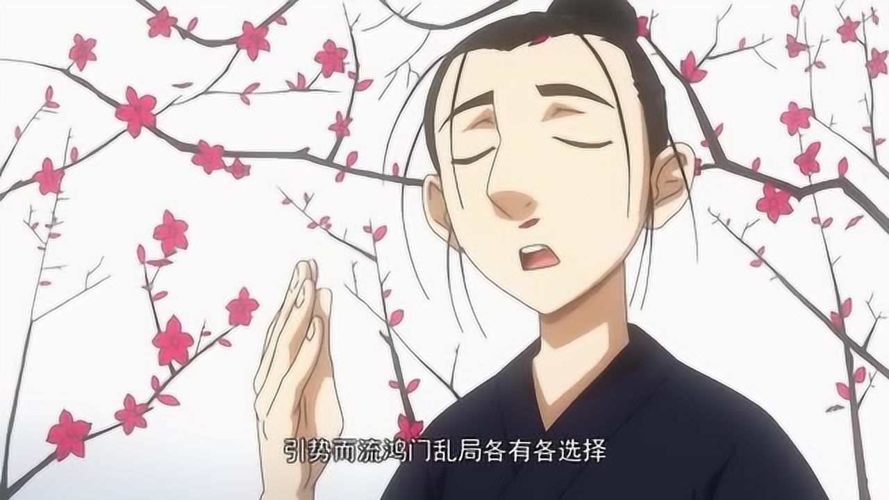 一人之下王也道长的歌