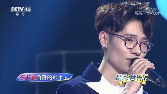 李行亮演唱《愿得一人心》,忧伤好听的小情歌