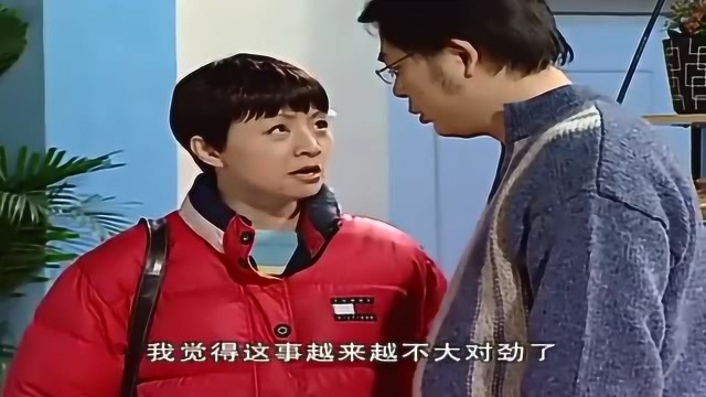 家有儿女:刘星被老妈抓回来,表情亮了