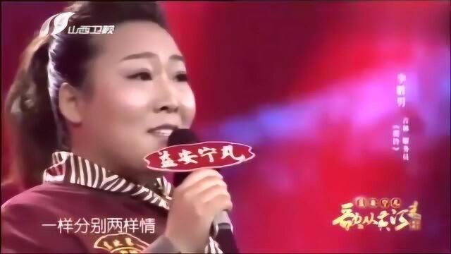 李胜男演唱一首《驼铃》磁性的嗓音,令人沉醉在歌声里!