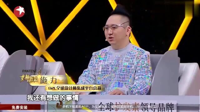 D2C老总加价手抖,多按出一位数字,明星衣橱老总