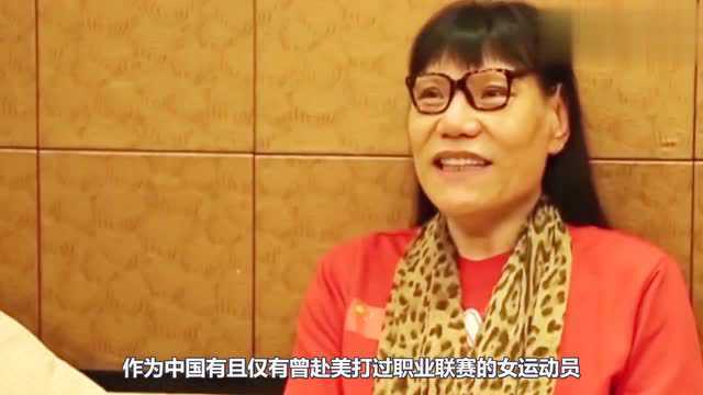 曾经女篮巨人郑海霞,如今过的怎么样了?说出来你可能不会相信