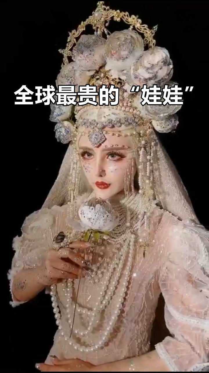 全球最贵的娃娃号称土豪的玩具比女性机器人还真实