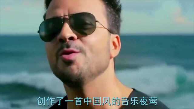 老外创作中国风音乐?却被选入我国教科书!还在故宫开演唱会!