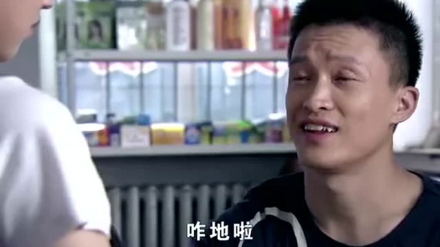 乡村爱情:玉红看小梁照片,小梁臭美起来,不料被玉红说了